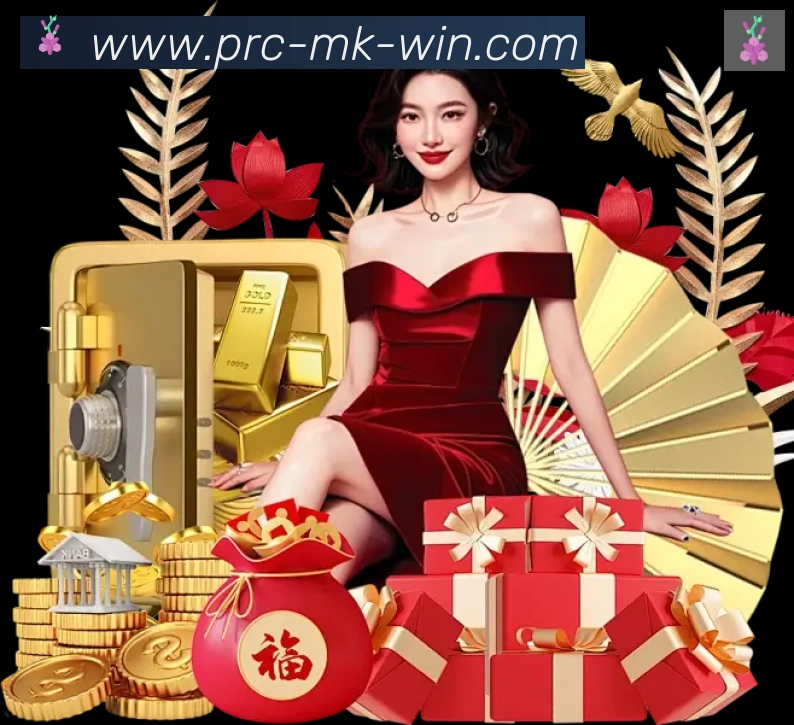 MK体育APP发展历程